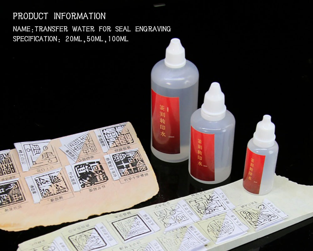 Seal carving topography transfer water, seal carving on the draft copying watermark, on the stone clear.