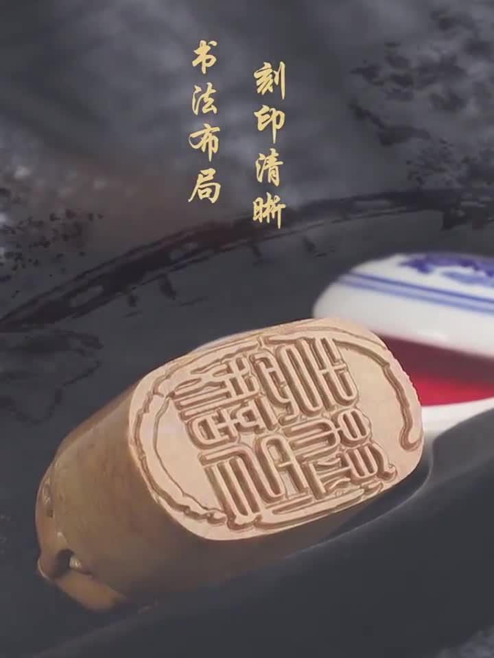 Chinese Shou shan PIXIU Seal, Personal Name Stamp,Custom Chinese Chop Free Chinese Name Translation Seal.