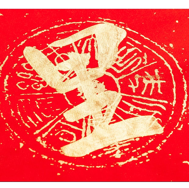 Superior Professional Refined Ink Sumi Ink for Chinese Japanese Calligraphy Brush Painting Writing Drawing, Calligaphy Master Choice