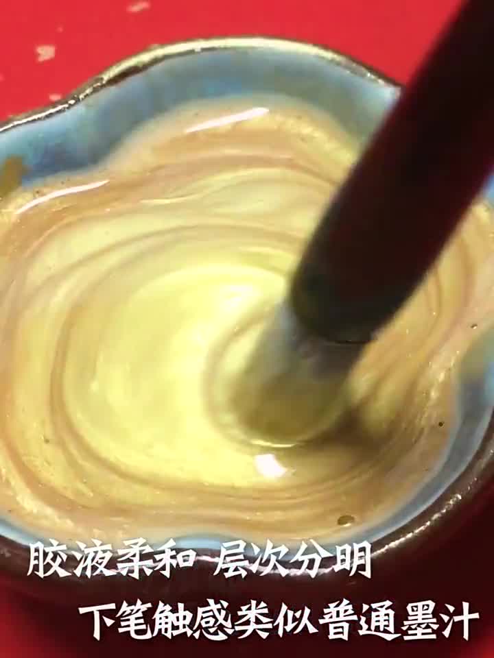 Superior Professional Refined Ink Sumi Ink for Chinese Japanese Calligraphy Brush Painting Writing Drawing, Calligaphy Master Choice