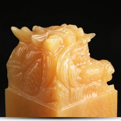 China Imperial jade seal，Chinese Dragon Name Seal, Personal Personalized  Chinese Chop Free Chinese Name Translation Seal.