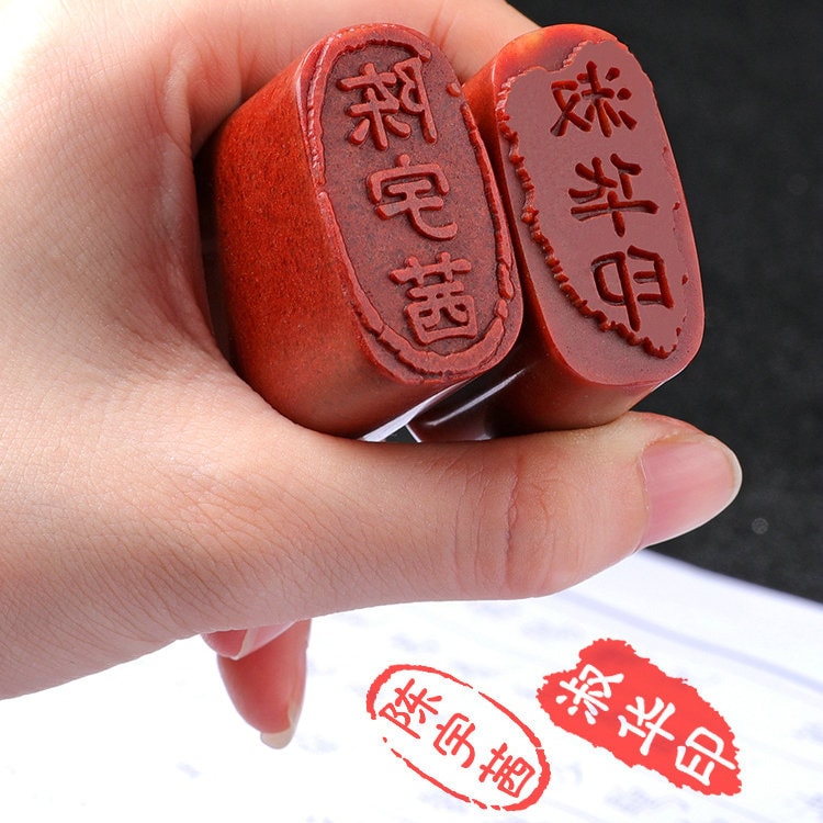 Chinese Shoushan Stone Seal, Personal Name Stamp,Custom Chinese Chop Free Chinese Name Translation Seal.