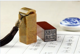 Chinese Shoushan stone Stone Seal, Personal Name Stamp,Custom Chinese Chop Free Chinese Name Translation Seal.