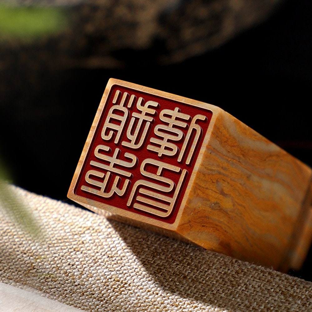 Customized Shoushan stone name seals,Personal Name Stamp,Custom Chinese Chop Free Chinese Name Translation Seal.