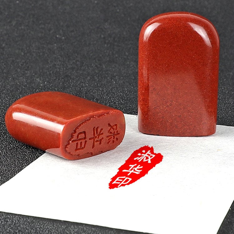 Chinese Shoushan Stone Seal, Personal Name Stamp,Custom Chinese Chop Free Chinese Name Translation Seal.