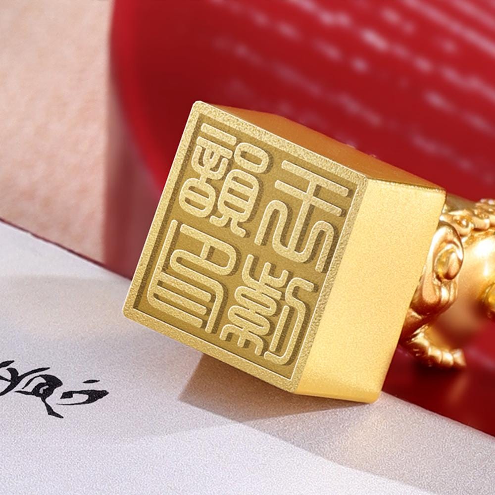 Copper Pixiu Seal,Personal Name Stamp,Custom Chinese Chop Free Chinese Name Translation Seal.