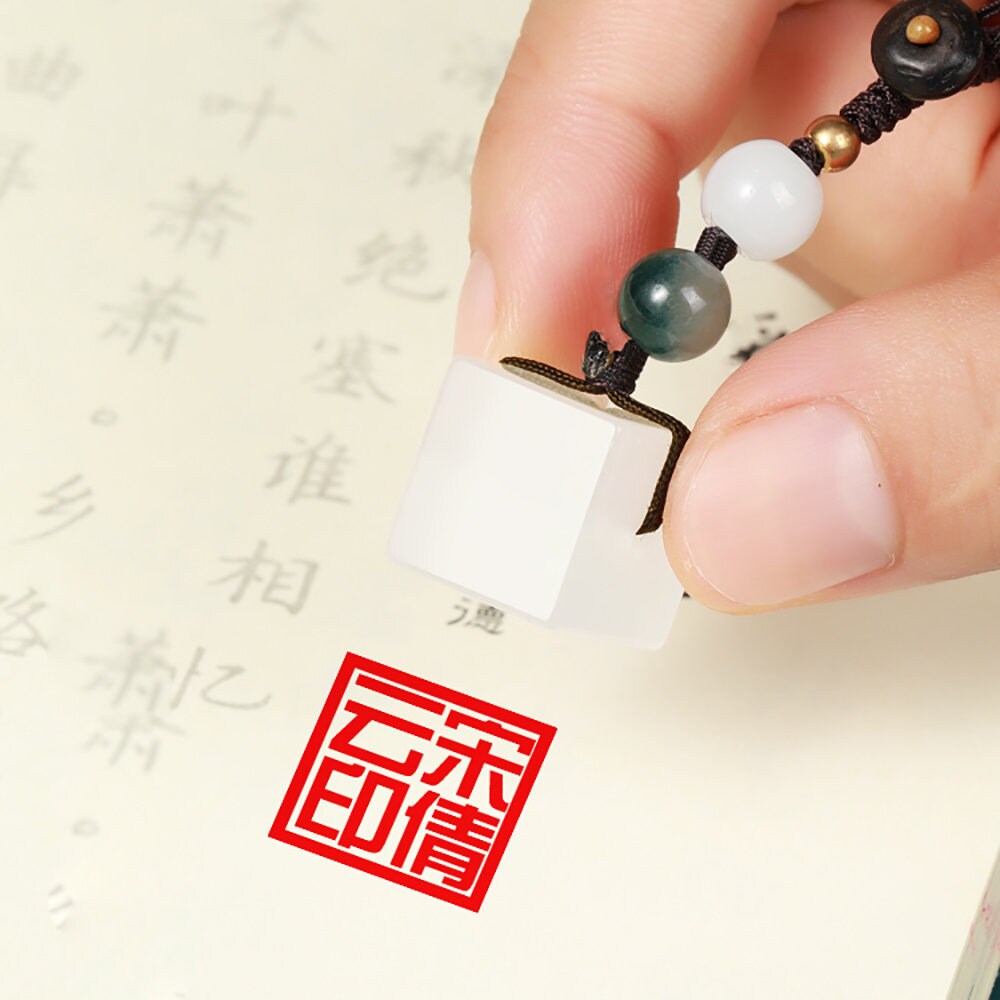 Customised Natural White Jade Stone Seals,Personal Name Stamp,Custom Chinese Chop Free Chinese Name Translation Seal.