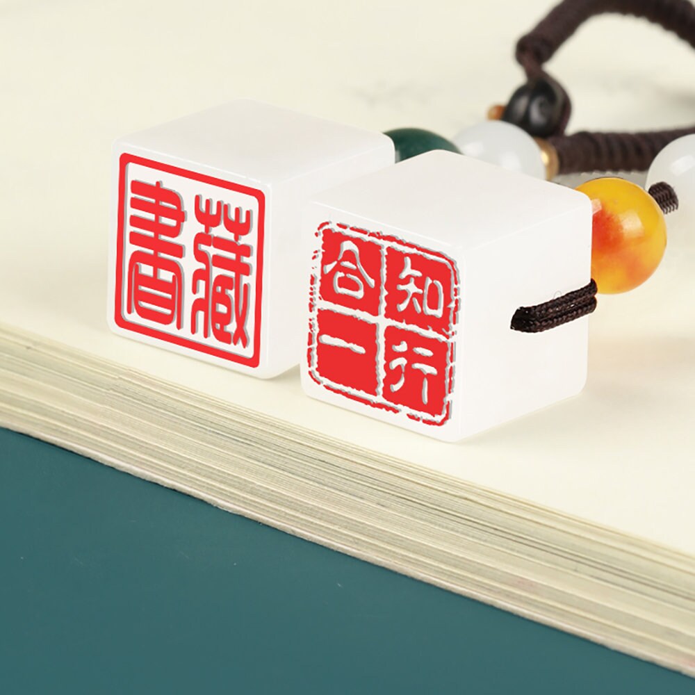 Customised Natural White Jade Stone Seals,Personal Name Stamp,Custom Chinese Chop Free Chinese Name Translation Seal.
