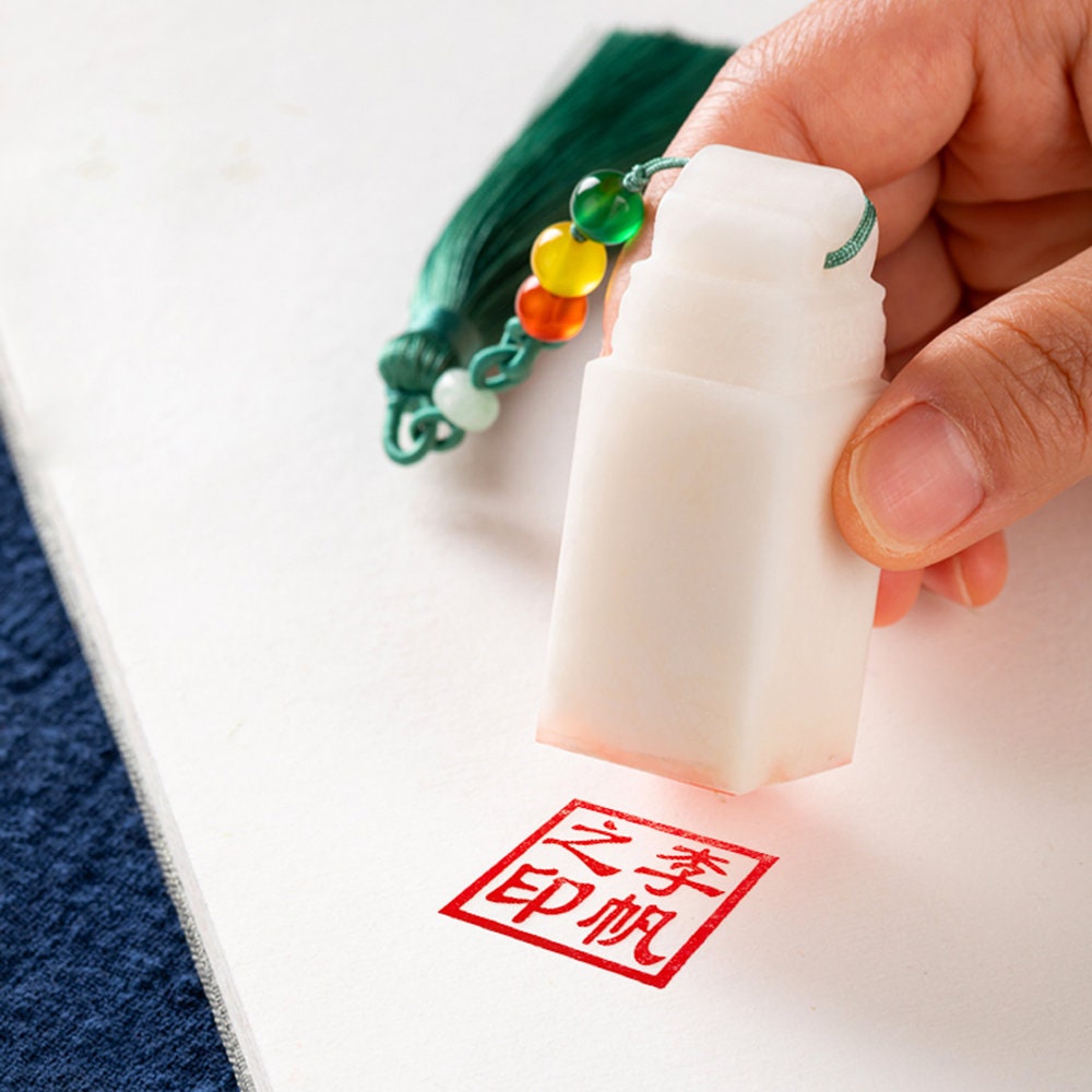 Customised Snowflake Jelly Stone Seals, Personal Name Stamp,Custom Chinese Chop Free Chinese Name Translation Seal.