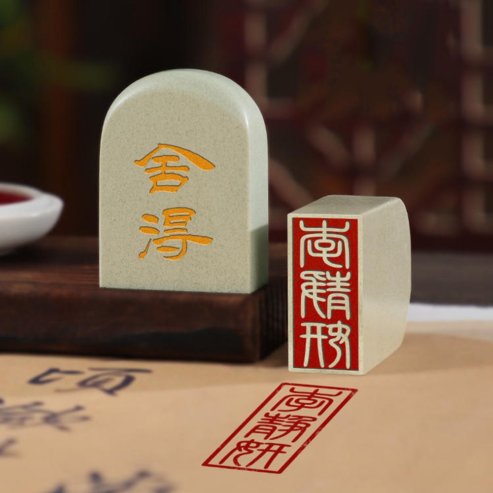 Customized Qingtian stone seals,Personal Name Stamp,Custom Chinese Chop Free Chinese Name Translation Seal.
