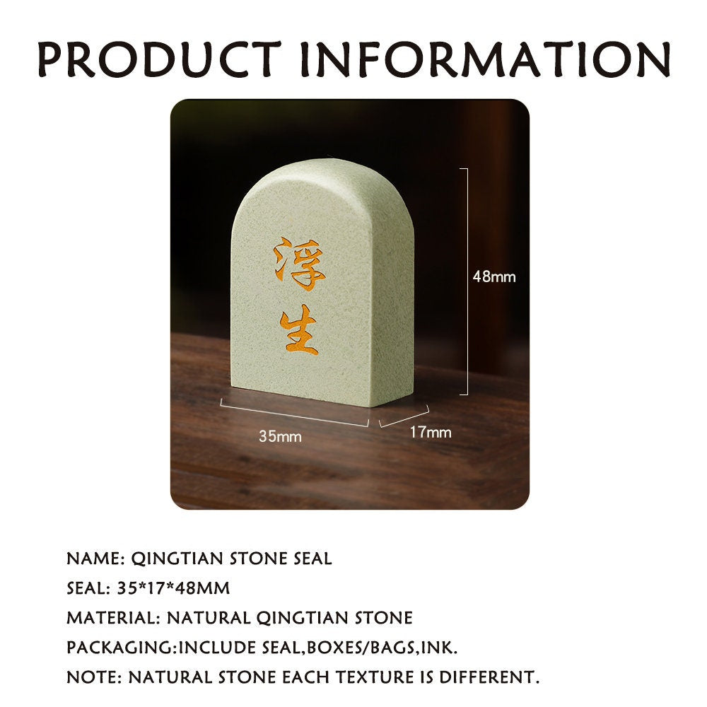 Customized Qingtian stone seals,Personal Name Stamp,Custom Chinese Chop Free Chinese Name Translation Seal.