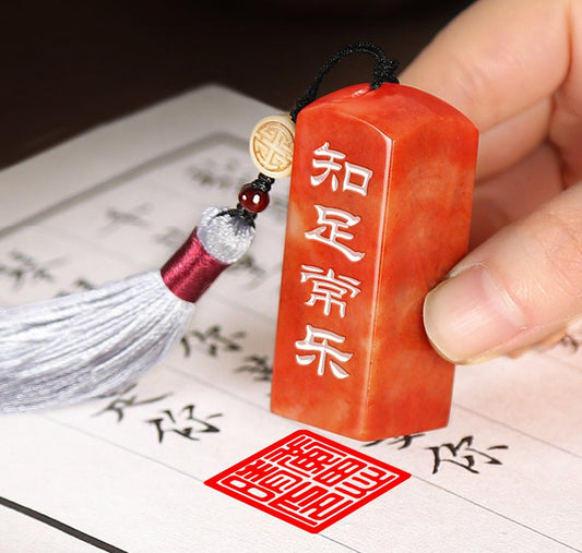 Customized Shoushan Stone Seals, Chinese Chops, Martial Arts Stamps.