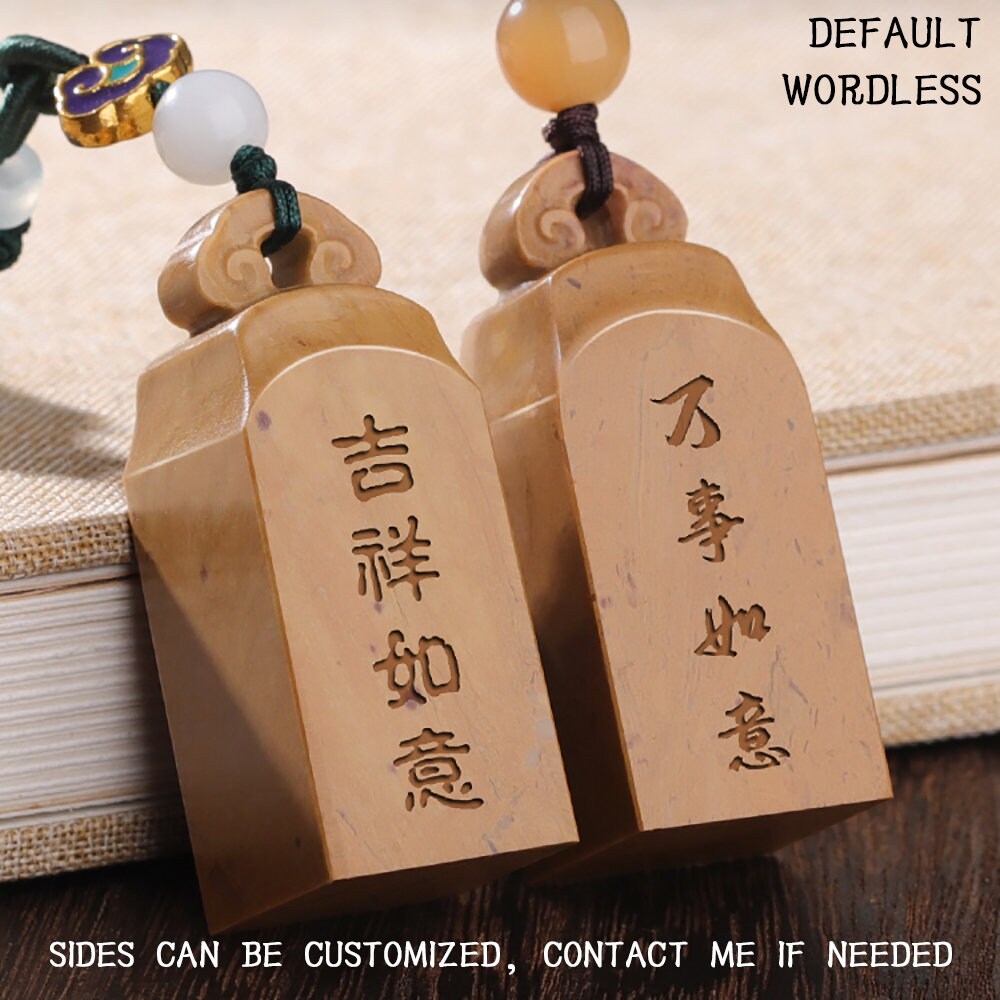 Natural Shoushan Stone Ruyi Button Name Seal Customized Engraved,Custom Chinese Chop Free Chinese Name Translation Seal.