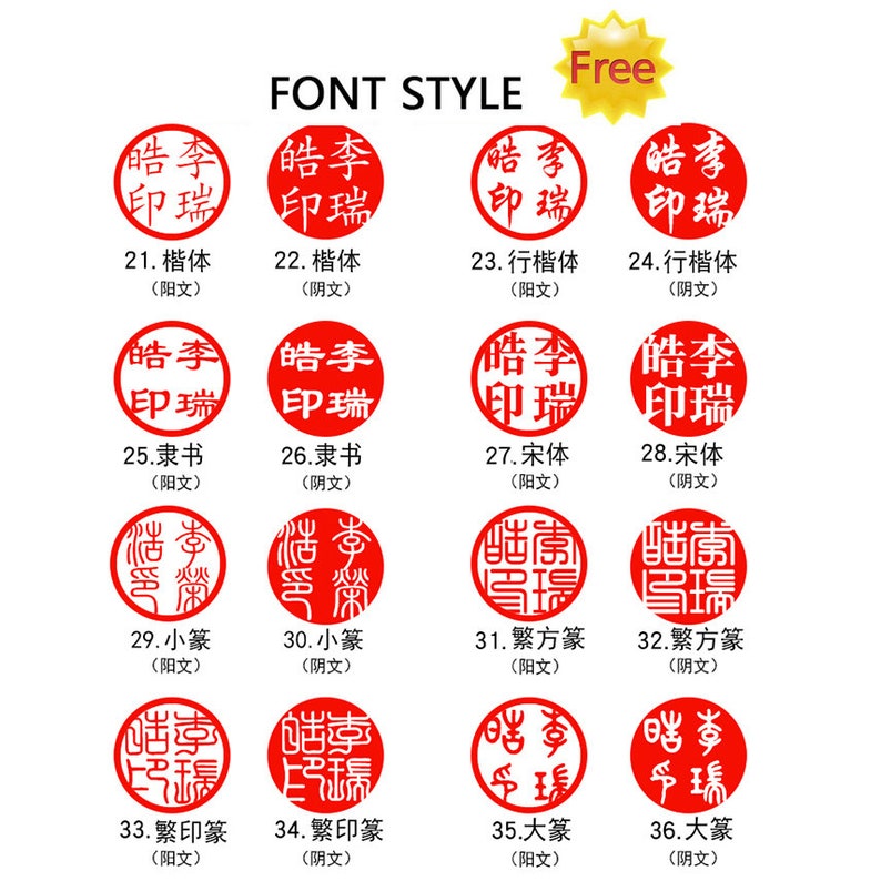 Custom engraved jade seals,Personal Name Stamp,Custom Chinese Chop Free Chinese Name Translation Seal.