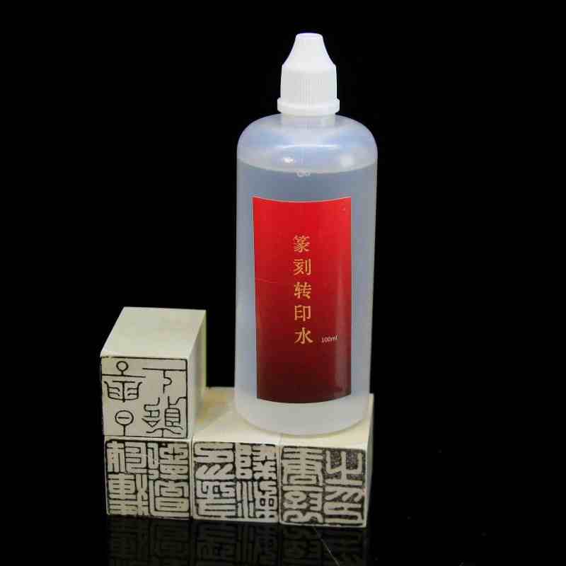 Seal carving topography transfer water, seal carving on the draft copying watermark, on the stone clear.