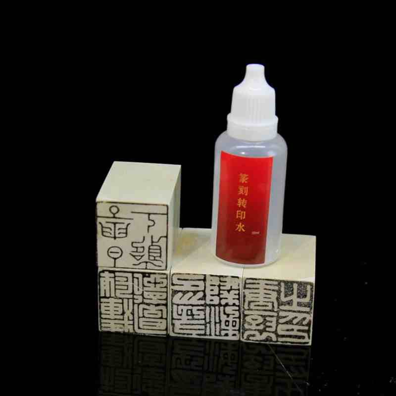 Seal carving topography transfer water, seal carving on the draft copying watermark, on the stone clear.