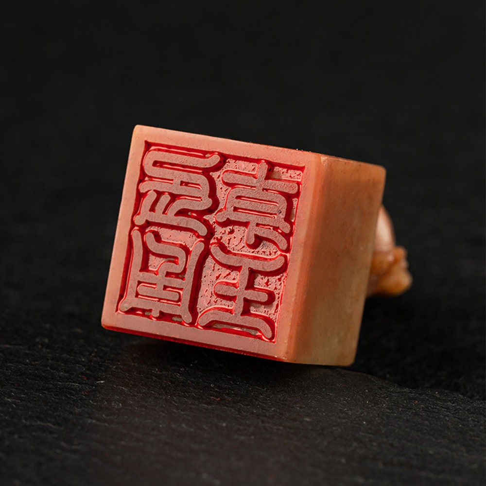 Shoushan Stone Dragon Seal,Personal Name Stamp,Custom Chinese Chop Free Chinese Name Translation Seal.