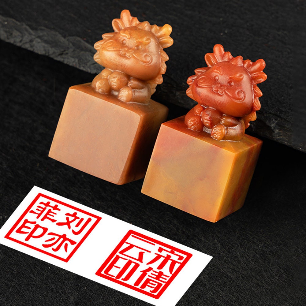 Shoushan Stone Dragon Seal,Personal Name Stamp,Custom Chinese Chop Free Chinese Name Translation Seal.