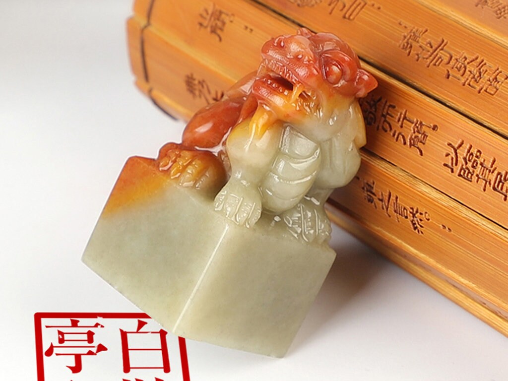 Shoushan Stone PIXIU Seal, Chinese Chops, Martial Arts Stamps.