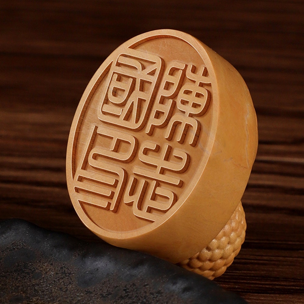 Sleeping Buddha Seal,Personal Name Stamp,Custom Chinese Chop Free Chinese Name Translation Seal.