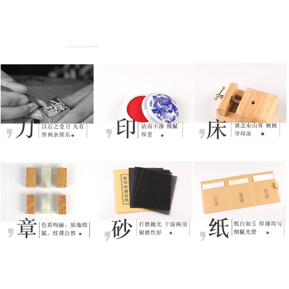 Stone Seal Engraving Kit/Stone Carving Set/Stone Engraving Tools with Clamp Stone Carving Chisel Set.