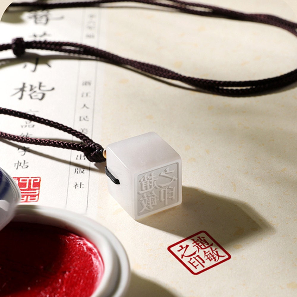 White Jade Stone Square Seal,Personal Name Stamp,Custom Chinese Chop Free Chinese Name Translation Seal.