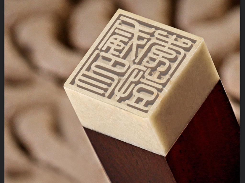 Chinese Wood and stone Seal, Personal Name Stamp,Custom Chinese Chop Free Chinese Name Translation Seal.