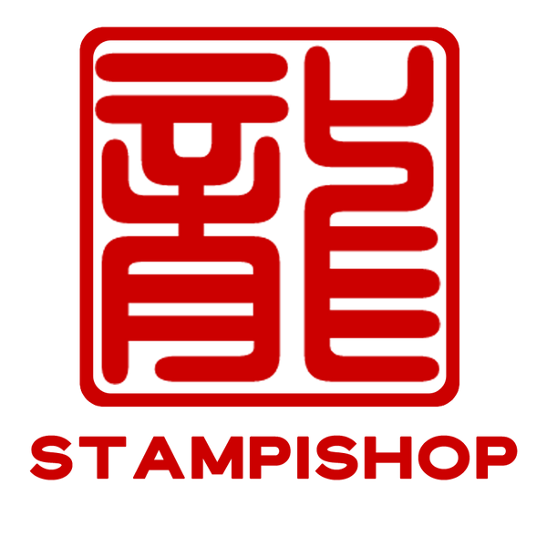 stampishop
